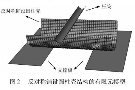 以使第一凹槽的内壁与缓冲介质之间形成缓冲空间