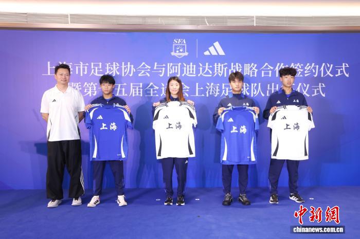 上海女足主帅水庆霞：全运会压力山大 战袍升级