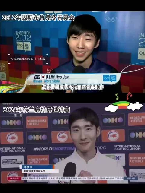 林孝埈世锦赛全满贯，梅西迈阿密球场命名引关