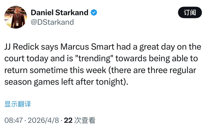 斯马特赛场表现抢眼有望本周复出