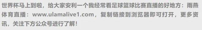 骑士力克猛龙晋级半决赛 阿伦统治级表现助队突